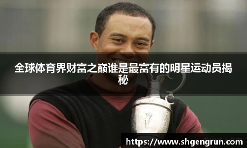 ac米兰体育