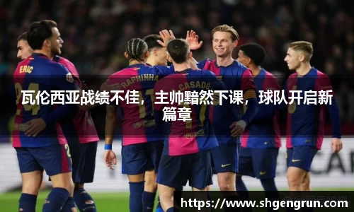米兰体育官网