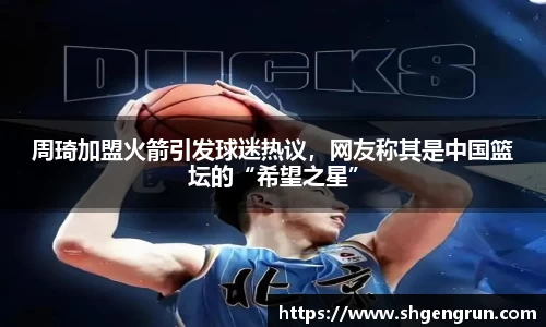 米兰体育