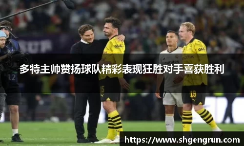 米兰体育官网
