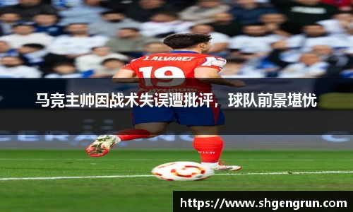 ac米兰体育