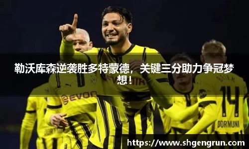 米兰体育官网