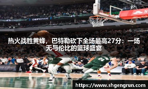 ac米兰体育