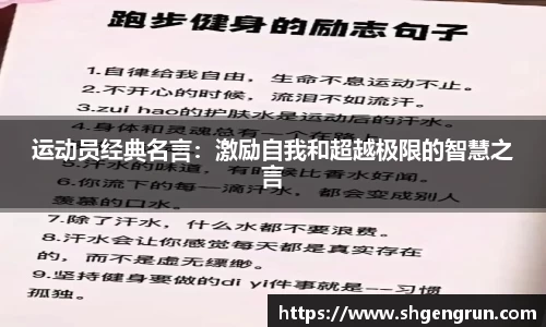 ac米兰体育