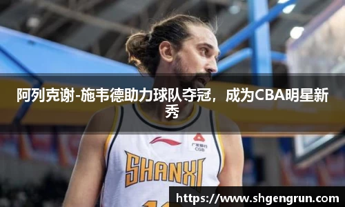 米兰体育官网