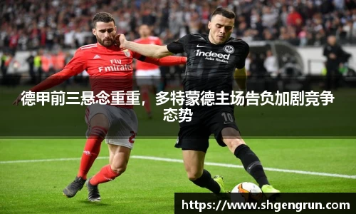 米兰体育