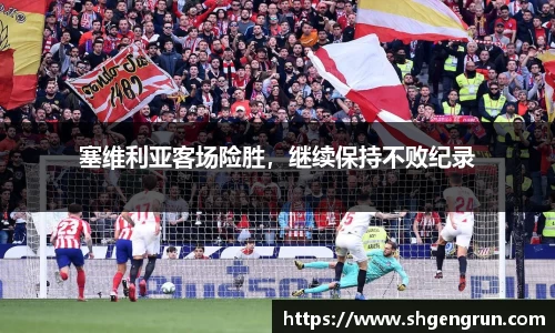 米兰体育