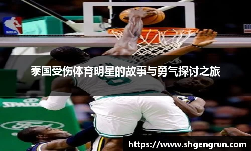 米兰体育