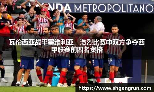 米兰体育