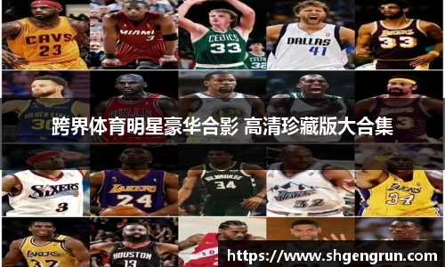 ac米兰体育