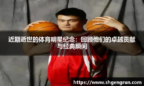 米兰体育官网