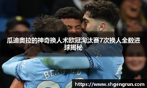 米兰体育官网