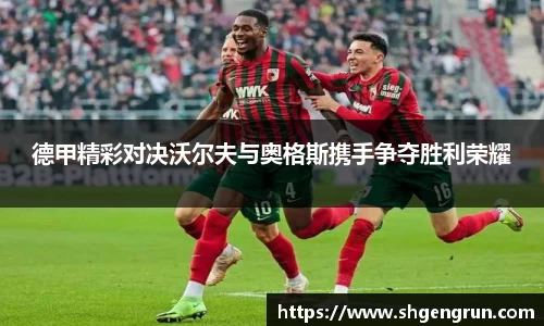 米兰体育官网