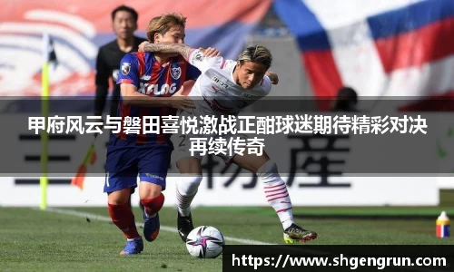 ac米兰体育