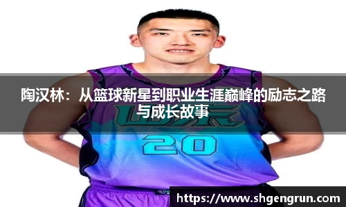 米兰体育官网